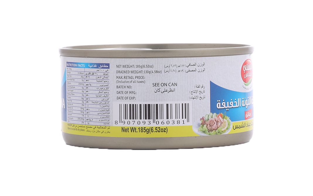 Tasty Nibbles Light Meat Tuna Flakes In Sunflower Oil   Tin  185 grams